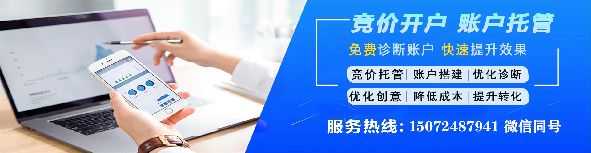 临沧sem推广
